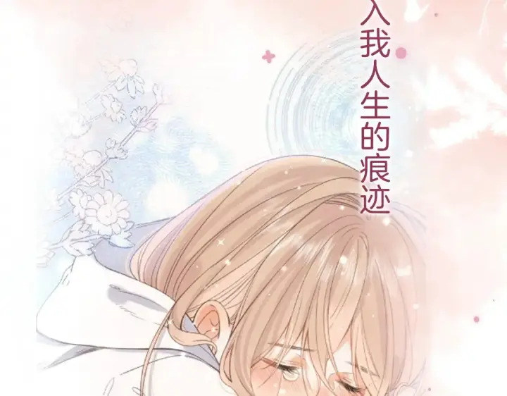 《偷偷藏不住》第4季 21话  小姑娘挺恋家的图90