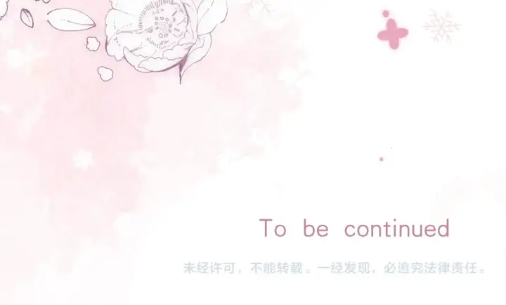 《偷偷藏不住》第4季 21话  小姑娘挺恋家的图99