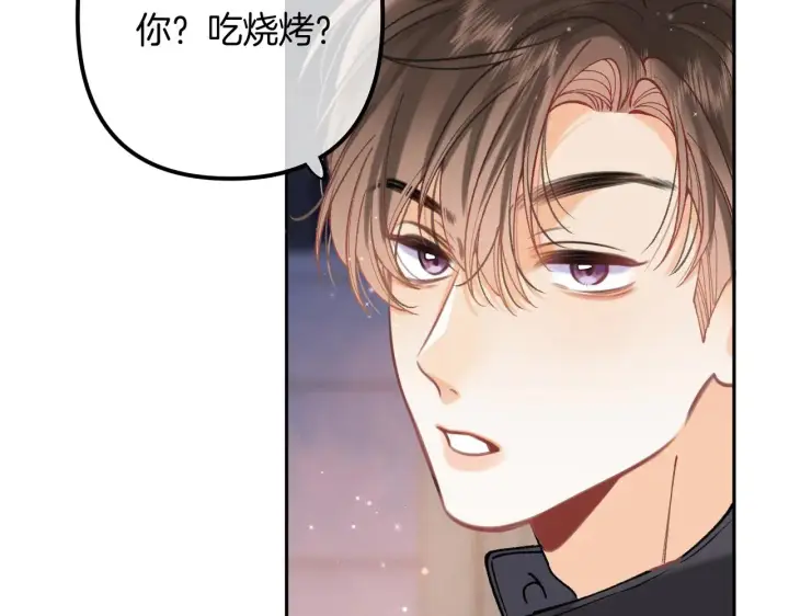 《偷偷藏不住》第4季  第22话 宠幸图54