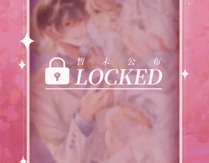 《偷偷藏不住》特典预热： 10月28日 偷偷藏不住 暖阳与你 皆是心动调频图15