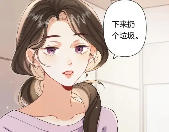 《偷偷藏不住》第4季 23话 真的过敏？图100