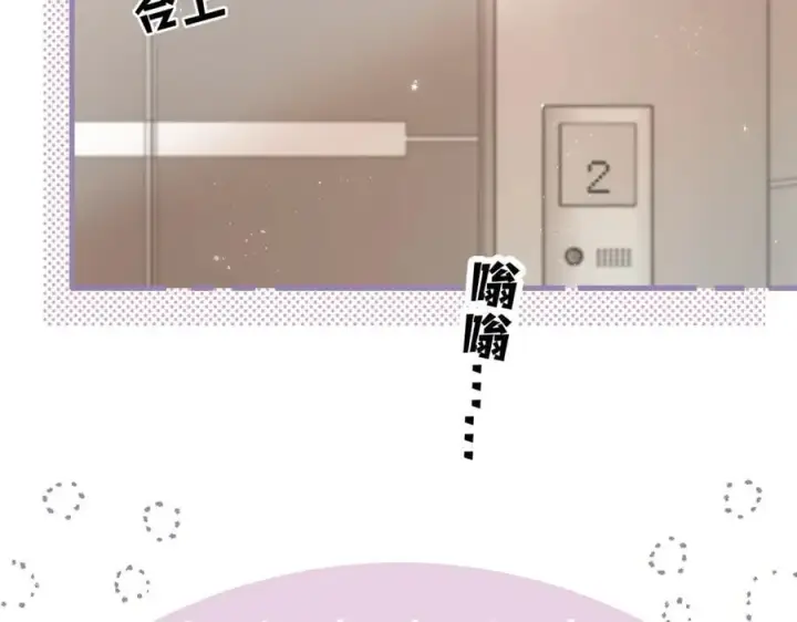 《偷偷藏不住》第4季 23话 真的过敏？图102