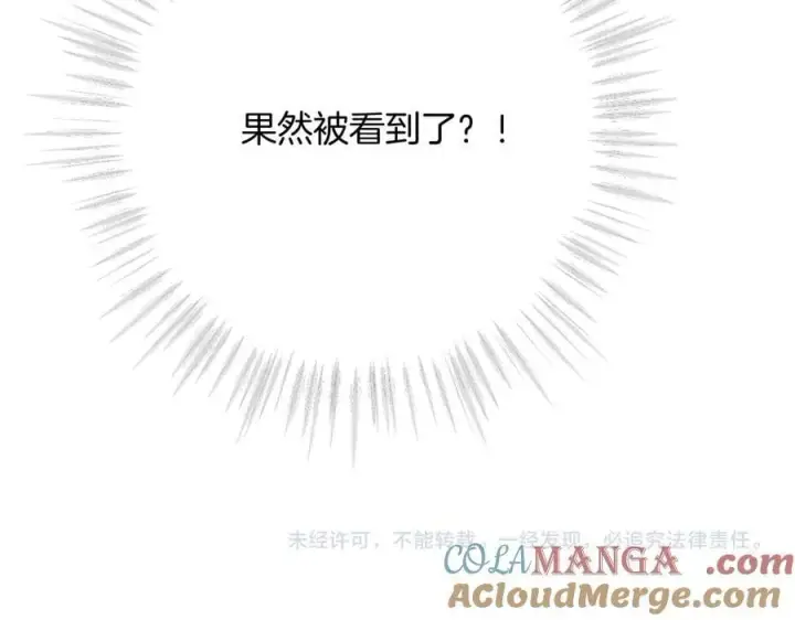 《偷偷藏不住》第4季 23话 真的过敏？图109