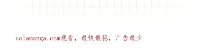 《偷偷藏不住》第4季 23话 真的过敏？图114