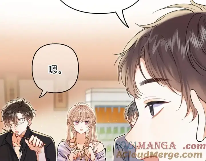 《偷偷藏不住》第4季 23话 真的过敏？图17