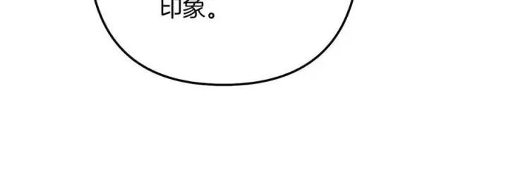 《偷偷藏不住》第4季 23话 真的过敏？图19