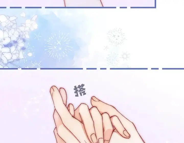 《偷偷藏不住》第4季 23话 真的过敏？图2