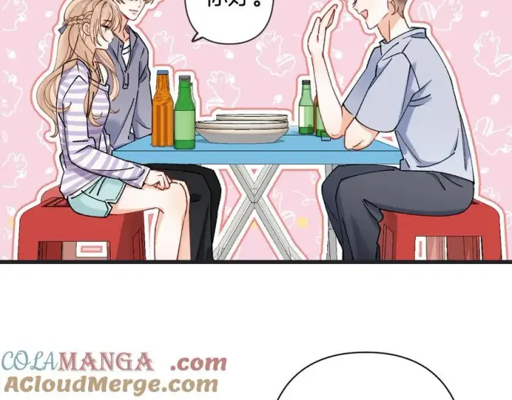 《偷偷藏不住》第4季 23话 真的过敏？图21
