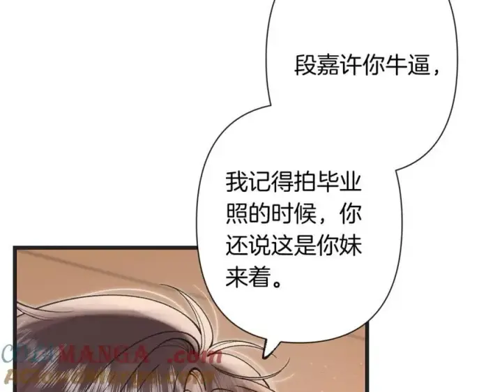 《偷偷藏不住》第4季 23话 真的过敏？图29