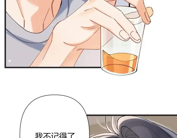 《偷偷藏不住》第4季 23话 真的过敏？图31