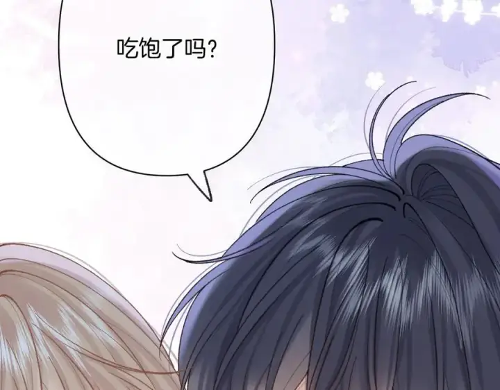 《偷偷藏不住》第4季 23话 真的过敏？图44