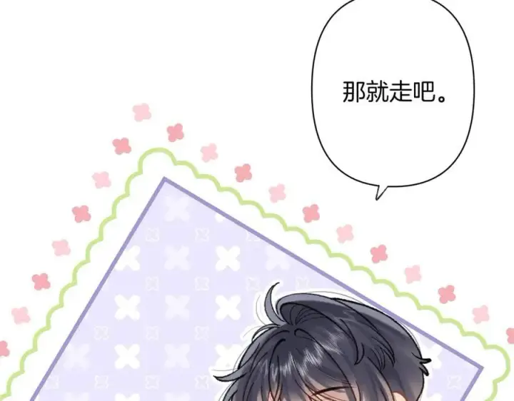 《偷偷藏不住》第4季 23话 真的过敏？图47