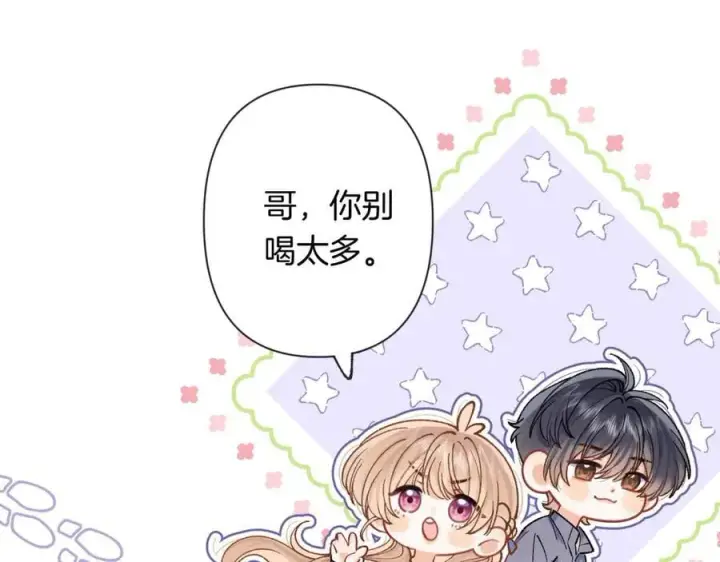 《偷偷藏不住》第4季 23话 真的过敏？图50