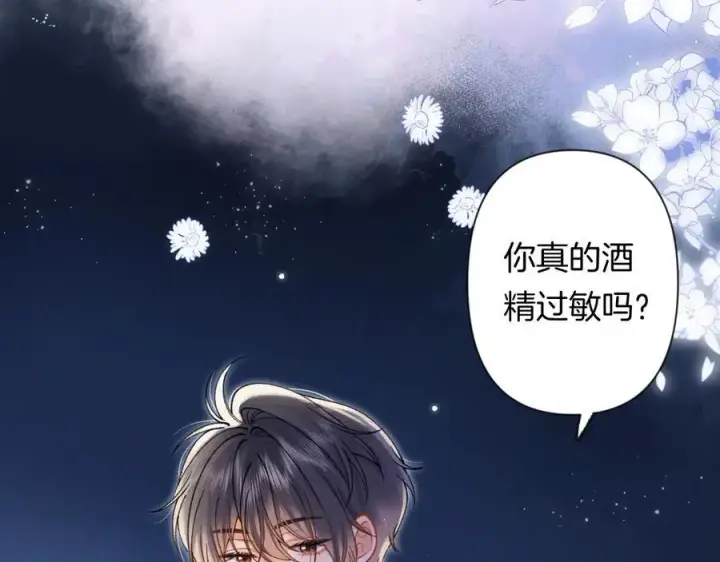 《偷偷藏不住》第4季 23话 真的过敏？图59