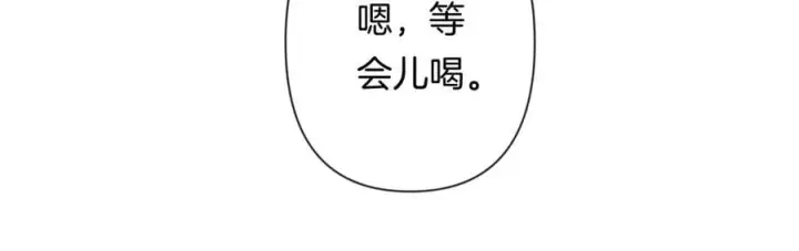 《偷偷藏不住》第4季 23话 真的过敏？图68