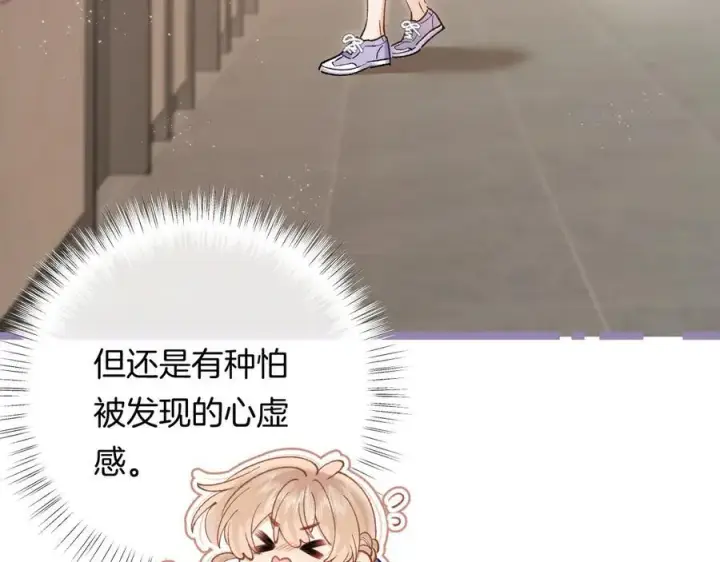 《偷偷藏不住》第4季 23话 真的过敏？图96