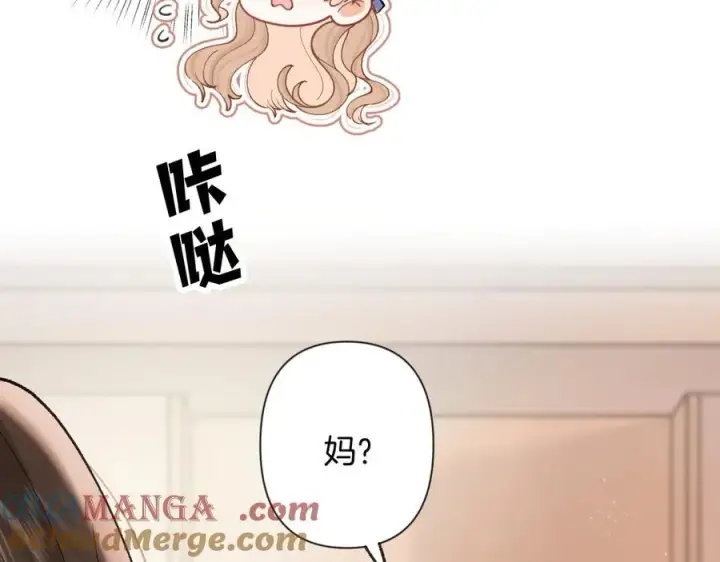 《偷偷藏不住》第4季 23话 真的过敏？图97