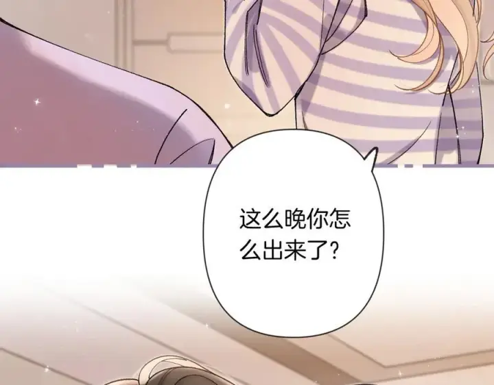 《偷偷藏不住》第4季 23话 真的过敏？图99