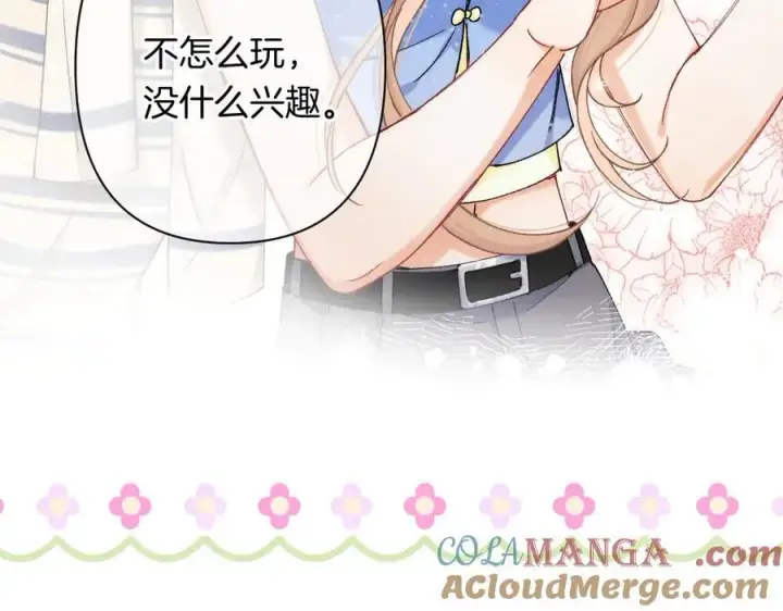 《偷偷藏不住》第4季 24话 把婚离一下图101