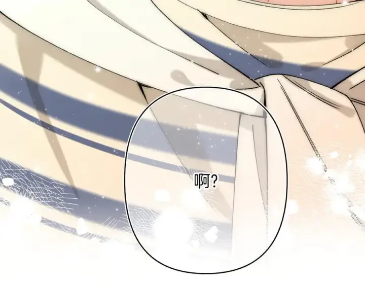 《偷偷藏不住》第4季 24话 把婚离一下图112