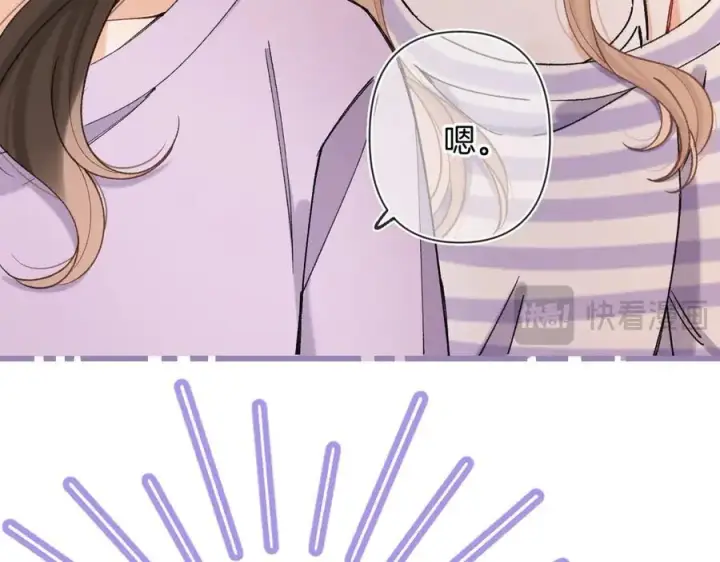 《偷偷藏不住》第4季 24话 把婚离一下图12