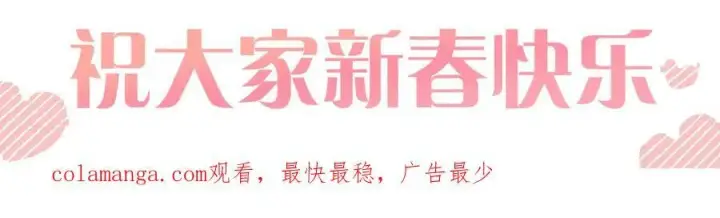 《偷偷藏不住》第4季 24话 把婚离一下图120