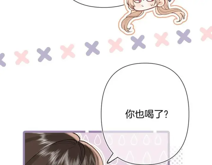 《偷偷藏不住》第4季 24话 把婚离一下图4