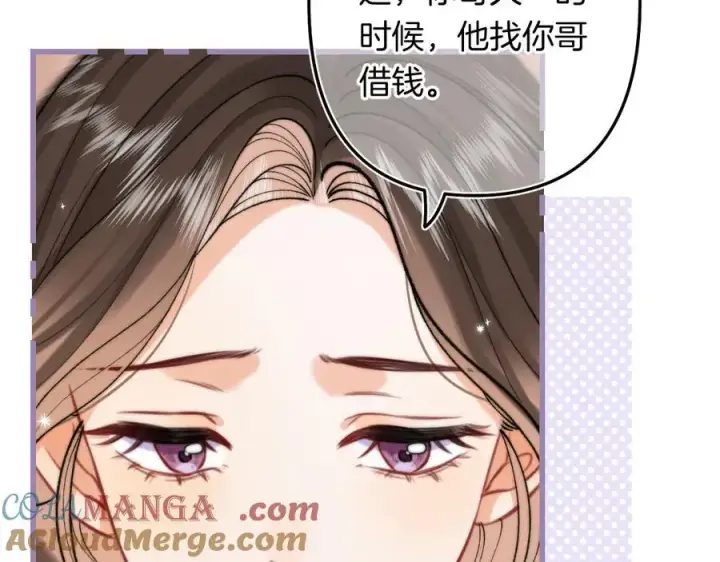 《偷偷藏不住》第4季 24话 把婚离一下图41