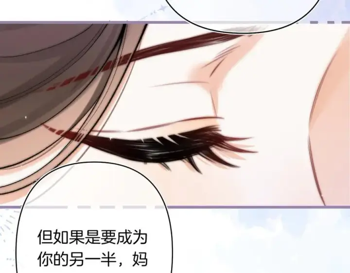《偷偷藏不住》第4季 24话 把婚离一下图47