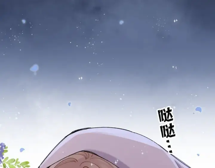 《偷偷藏不住》第4季 24话 把婚离一下图63