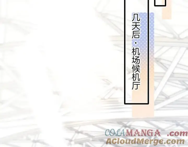 《偷偷藏不住》第4季 24话 把婚离一下图89