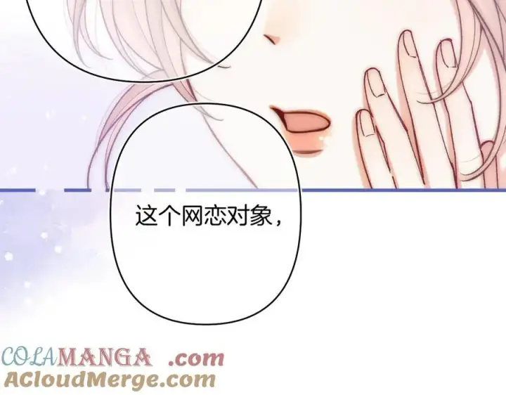 《偷偷藏不住》第4季 第25话 多看看哥哥图55