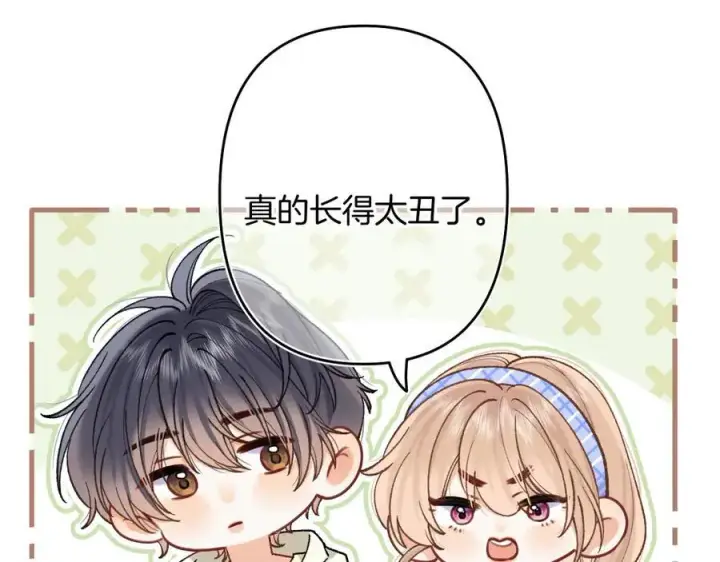 《偷偷藏不住》第4季 第25话 多看看哥哥图57