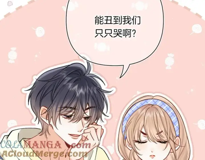 《偷偷藏不住》第4季 第25话 多看看哥哥图61