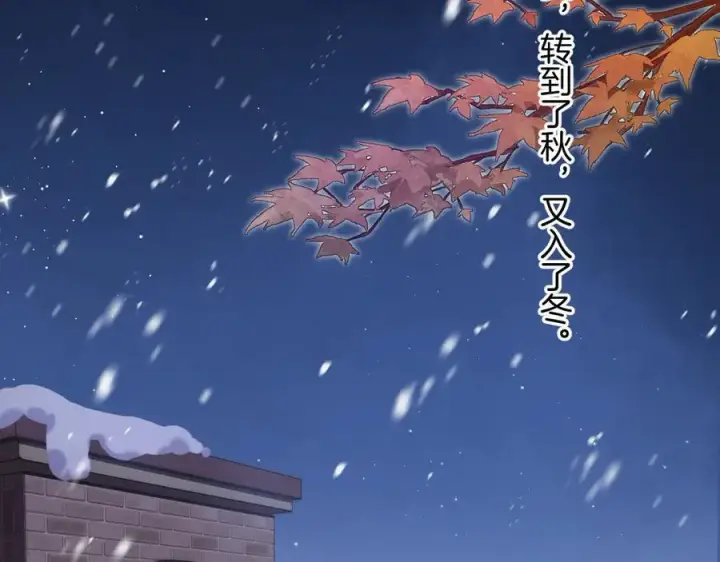 《偷偷藏不住》第4季 第25话 多看看哥哥图72