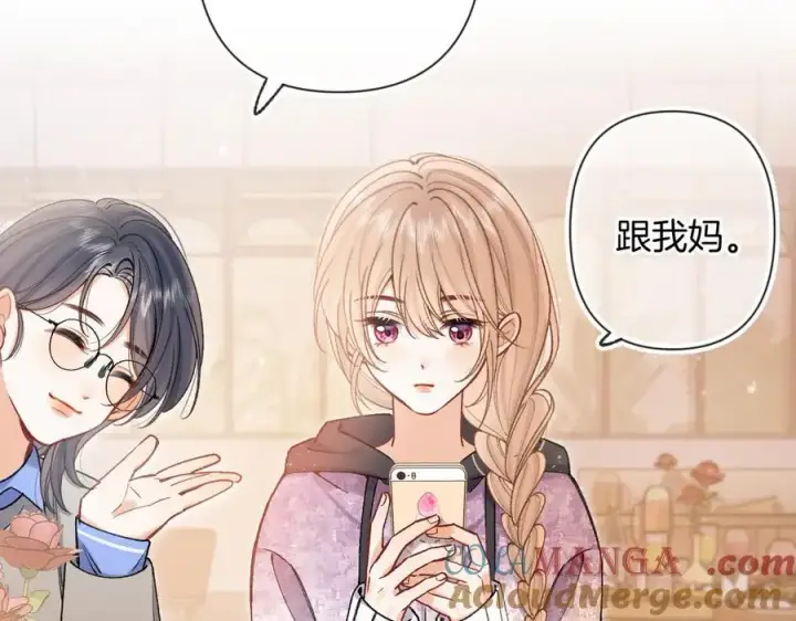 《偷偷藏不住》第4季 第25话 多看看哥哥图79