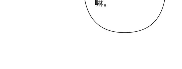 《偷偷藏不住》第4季 第25话 多看看哥哥图86
