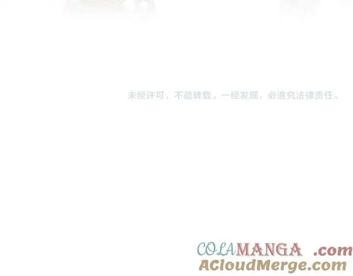 《偷偷藏不住》第4季 第25话 多看看哥哥图94