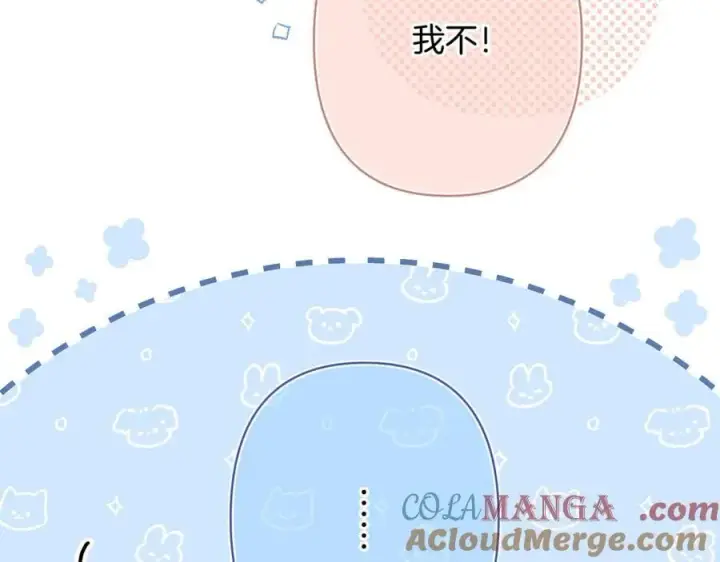 《偷偷藏不住》第4季 第26话 我没觉得你老图16