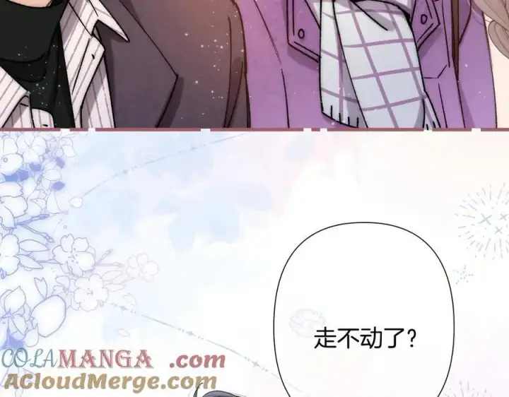 《偷偷藏不住》第4季 第26话 我没觉得你老图34