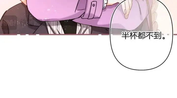 《偷偷藏不住》第4季 第26话 我没觉得你老图38