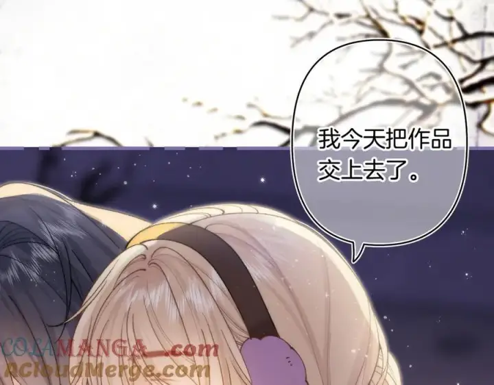 《偷偷藏不住》第4季 第26话 我没觉得你老图43