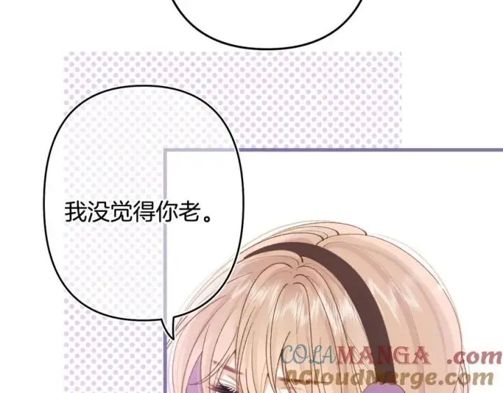 《偷偷藏不住》第4季 第26话 我没觉得你老图55