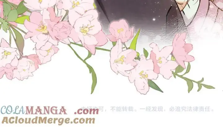 《偷偷藏不住》第4季 第26话 我没觉得你老图88