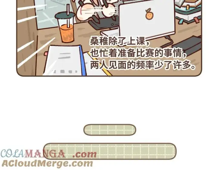 《偷偷藏不住》偷偷藏不住小剧场01图3