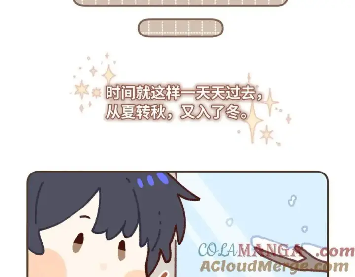 《偷偷藏不住》偷偷藏不住小剧场01图6