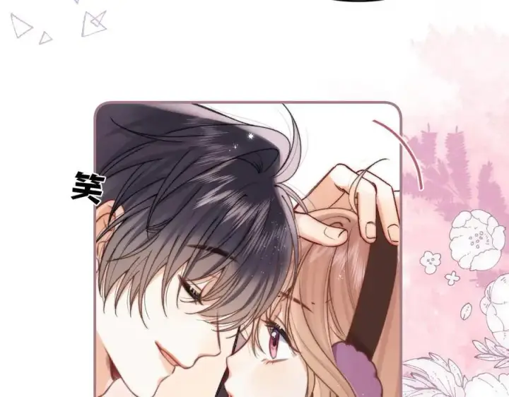 《偷偷藏不住》第4季 27话 还挺有面子的图11