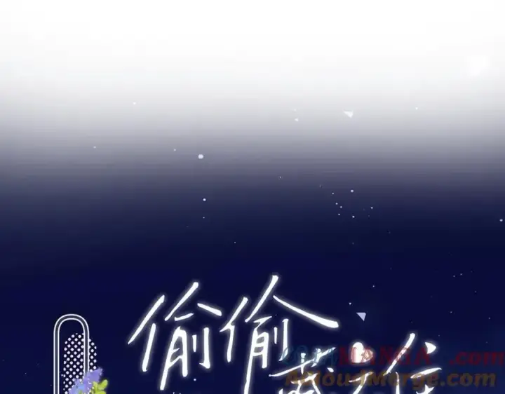 《偷偷藏不住》第4季 27话 还挺有面子的图16