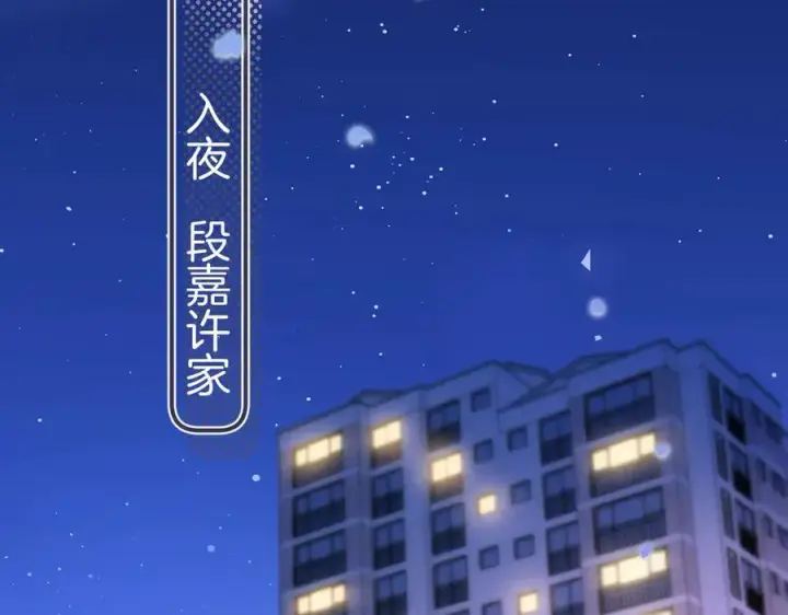 《偷偷藏不住》第4季 27话 还挺有面子的图18