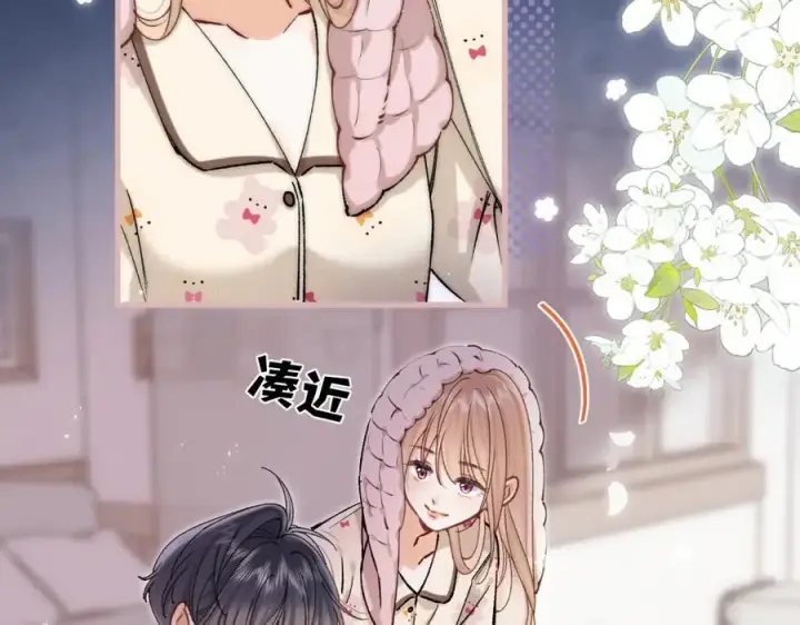 《偷偷藏不住》第4季 27话 还挺有面子的图21